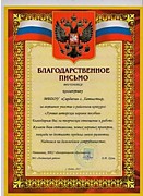 Конкурс дидактических игр