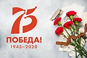 Наши поделки ко Дню 75-летия Великой Победы.